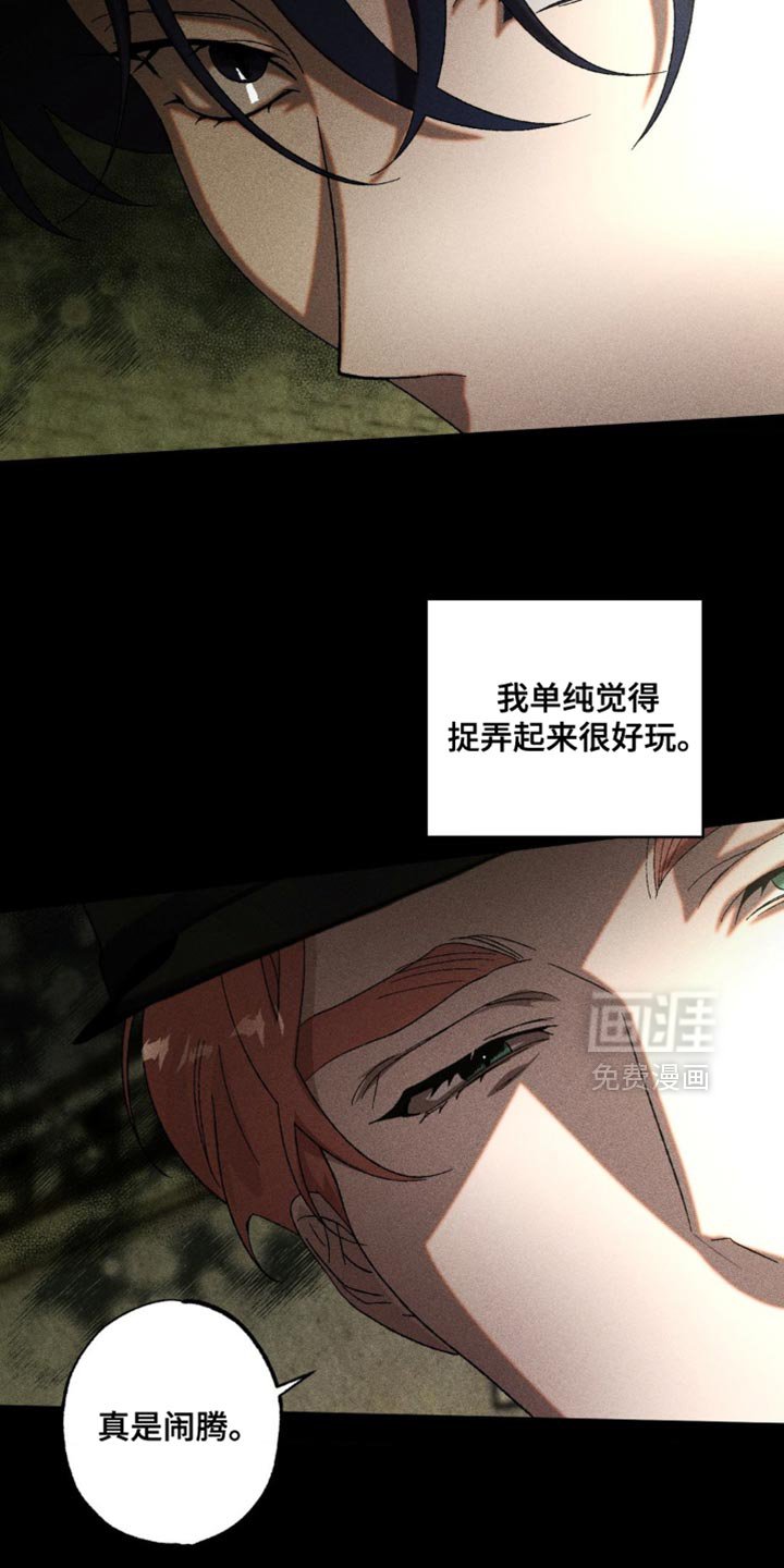 第90章：为了你而行动