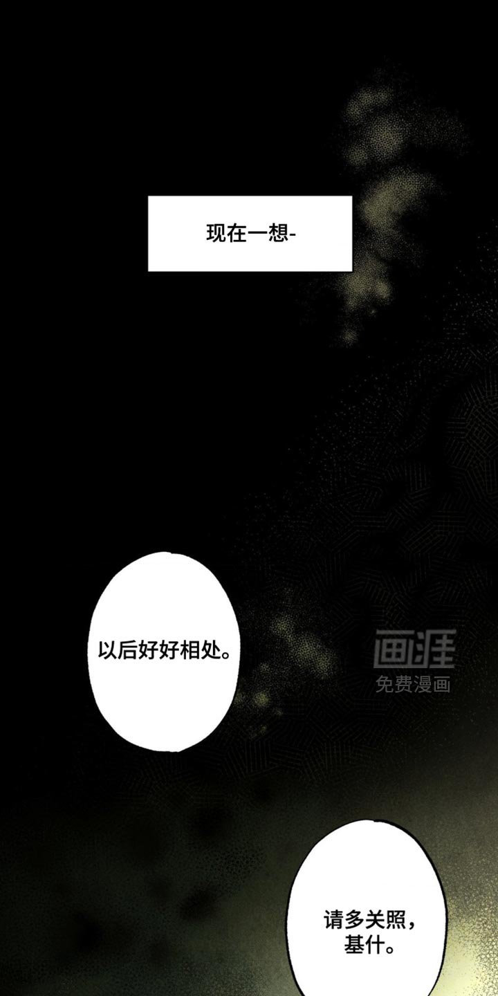 第90章：为了你而行动