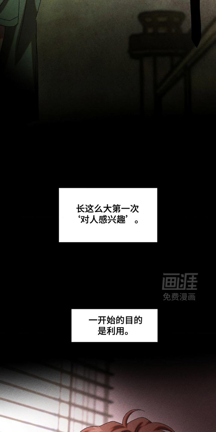 第90章：为了你而行动