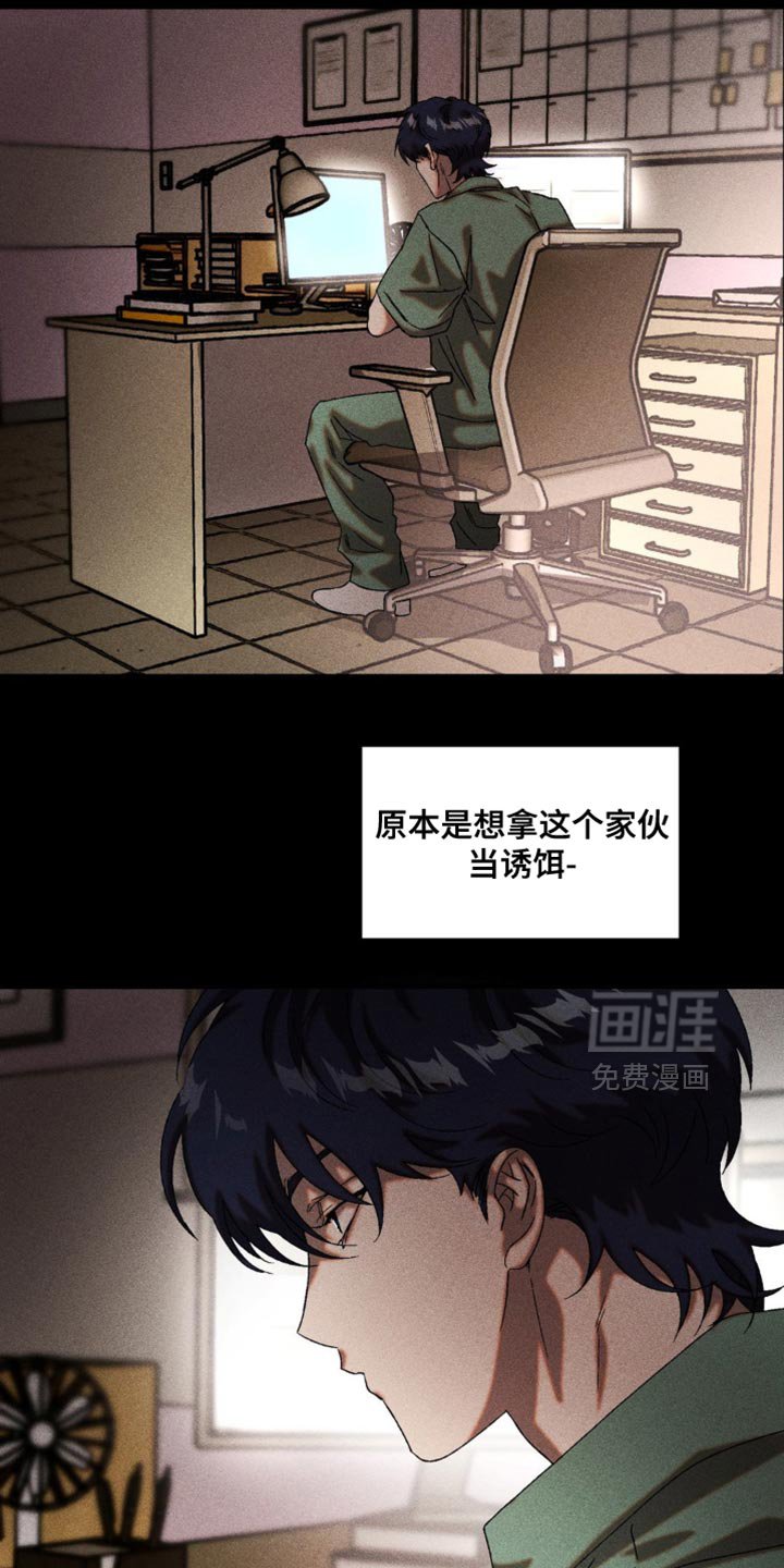 第90章：为了你而行动