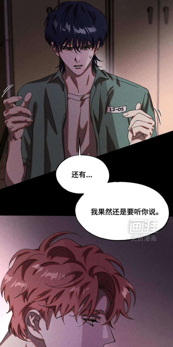 第90章：为了你而行动