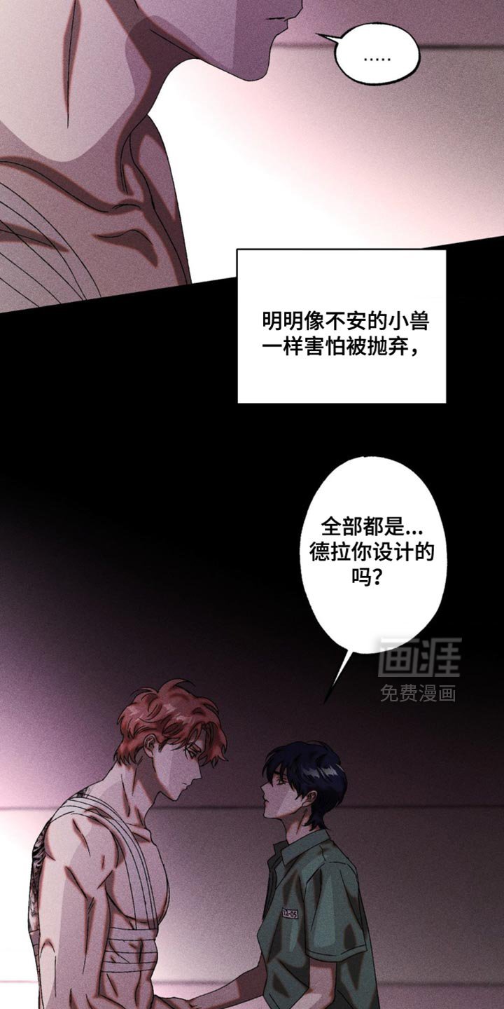 第90章：为了你而行动