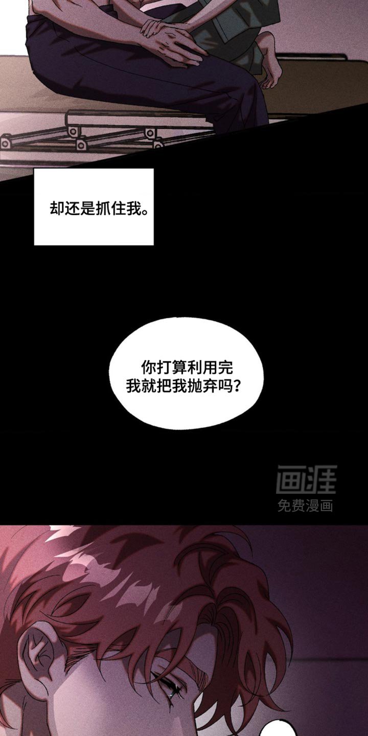 第90章：为了你而行动