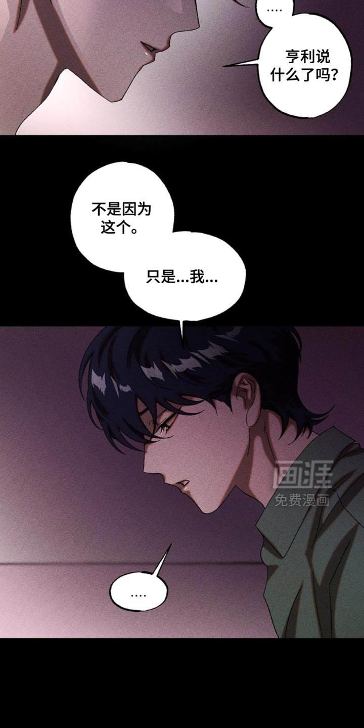 第90章：为了你而行动