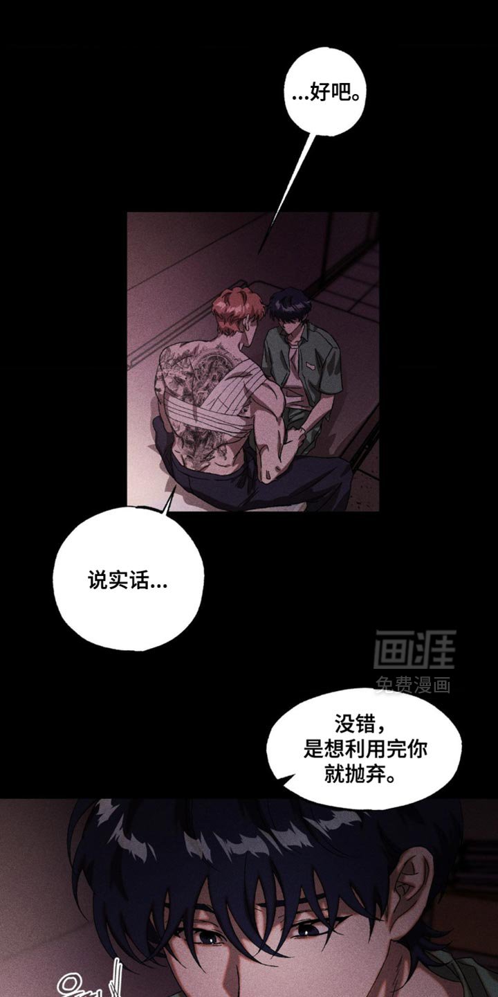 第90章：为了你而行动