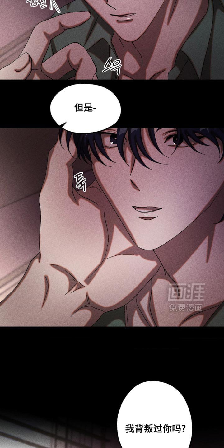 第90章：为了你而行动
