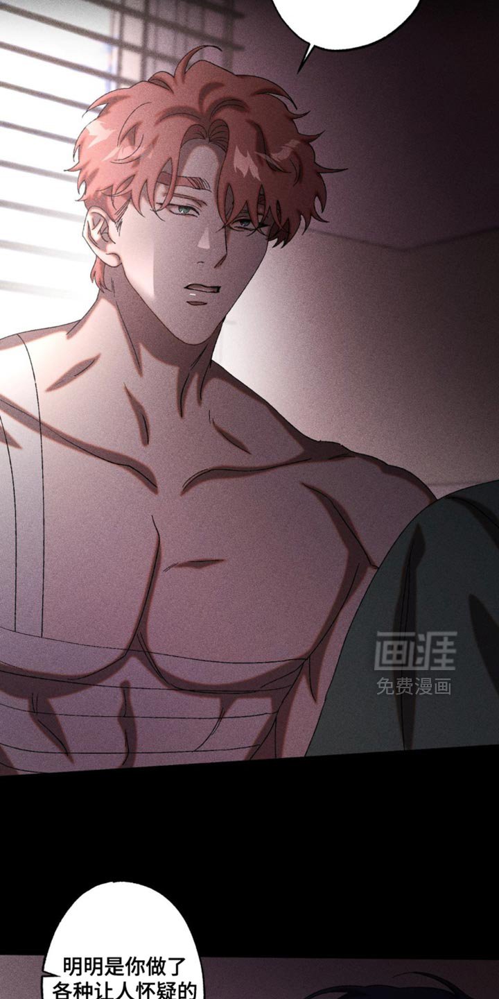 第90章：为了你而行动