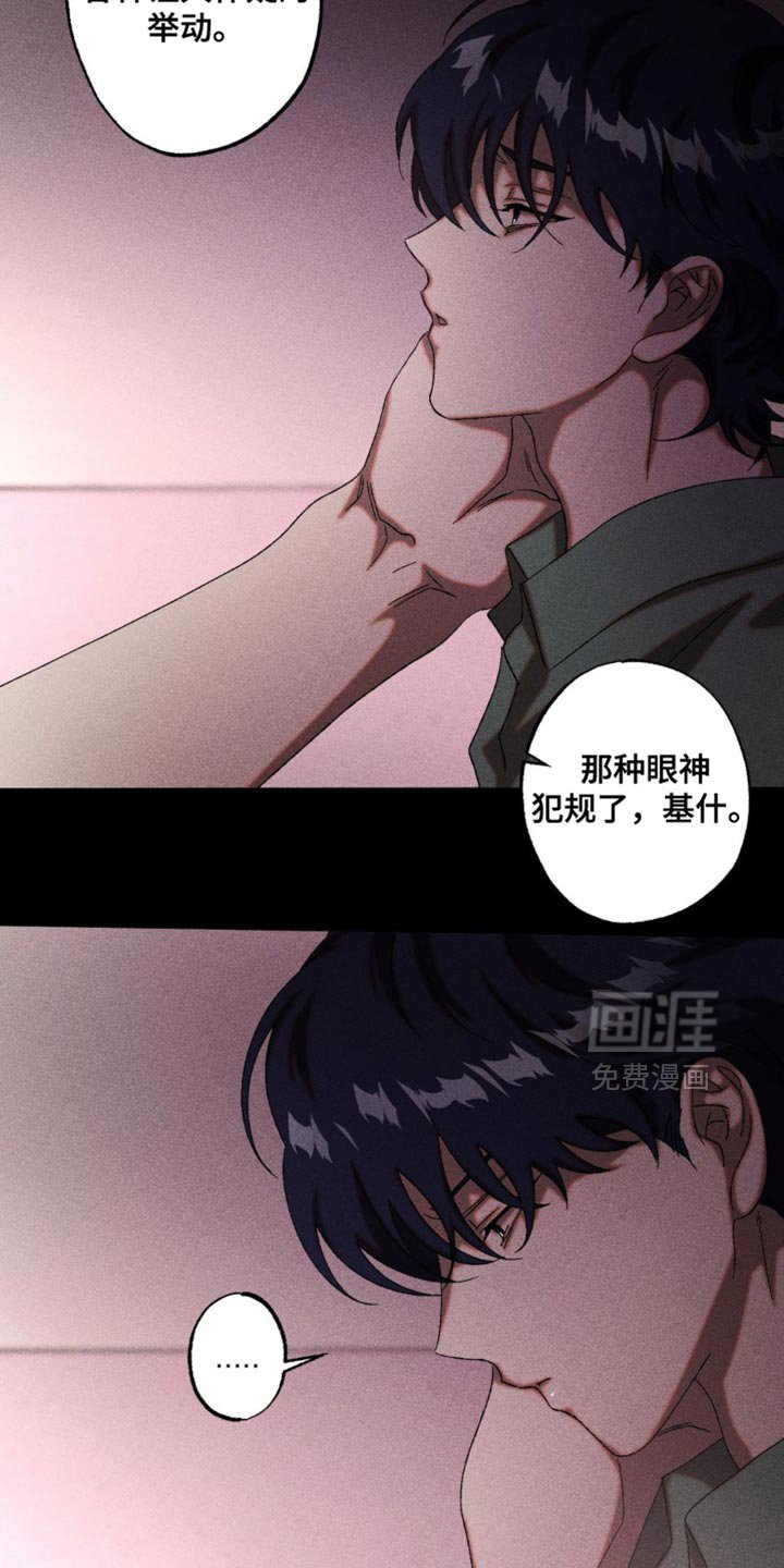 第90章：为了你而行动