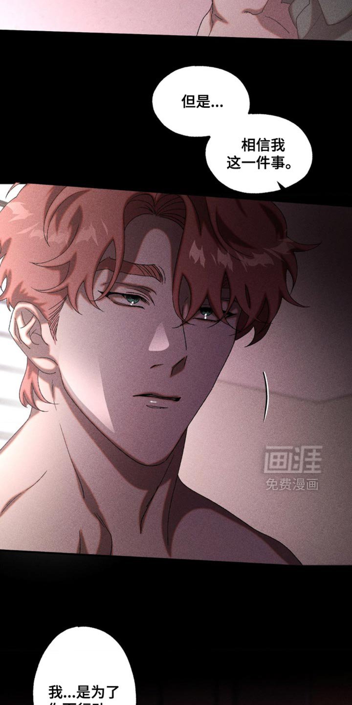 第90章：为了你而行动