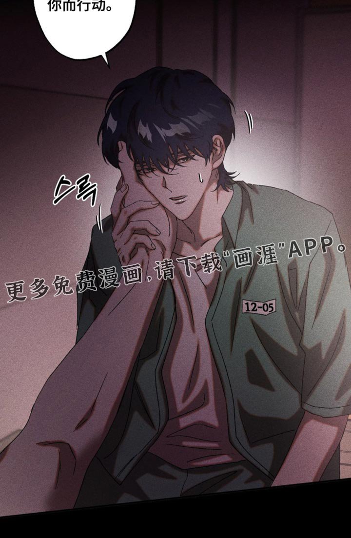 第90章：为了你而行动