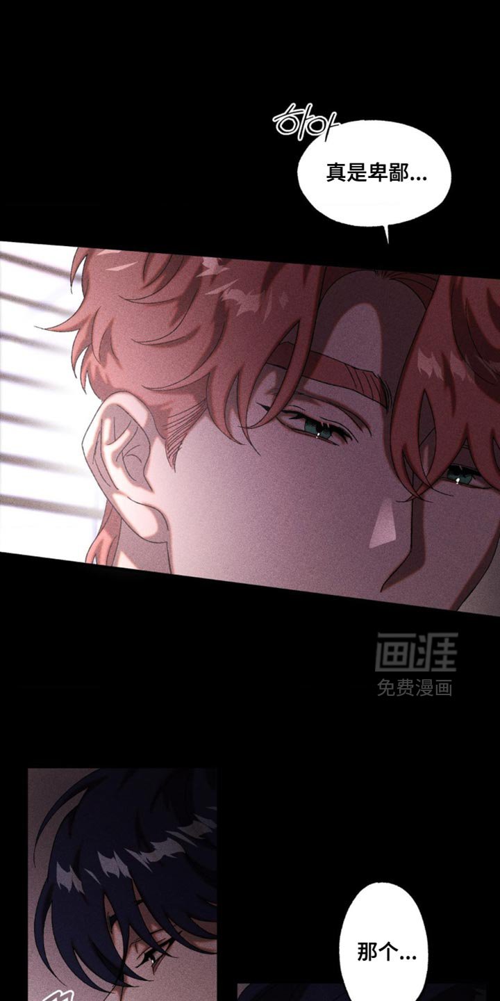 第91章：失去意识了
