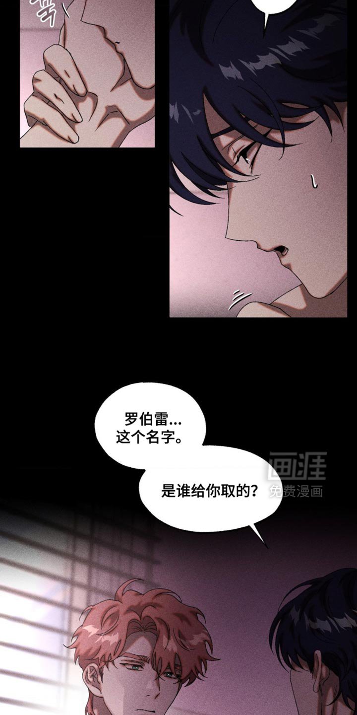 第91章：失去意识了