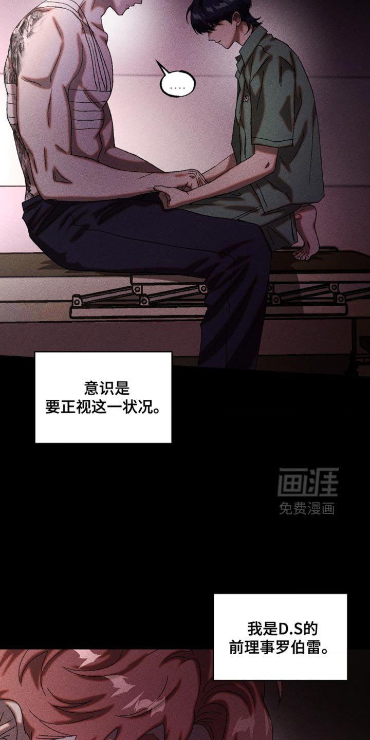 第91章：失去意识了