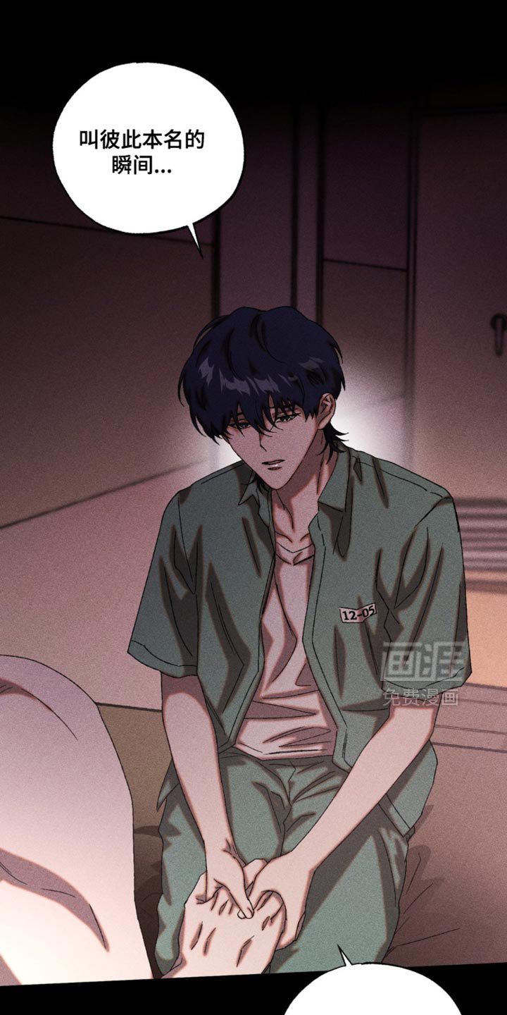 第91章：失去意识了