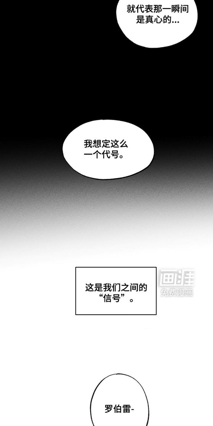 第91章：失去意识了
