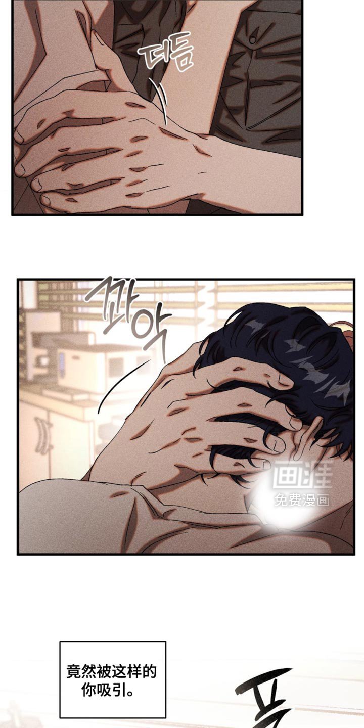 第91章：失去意识了