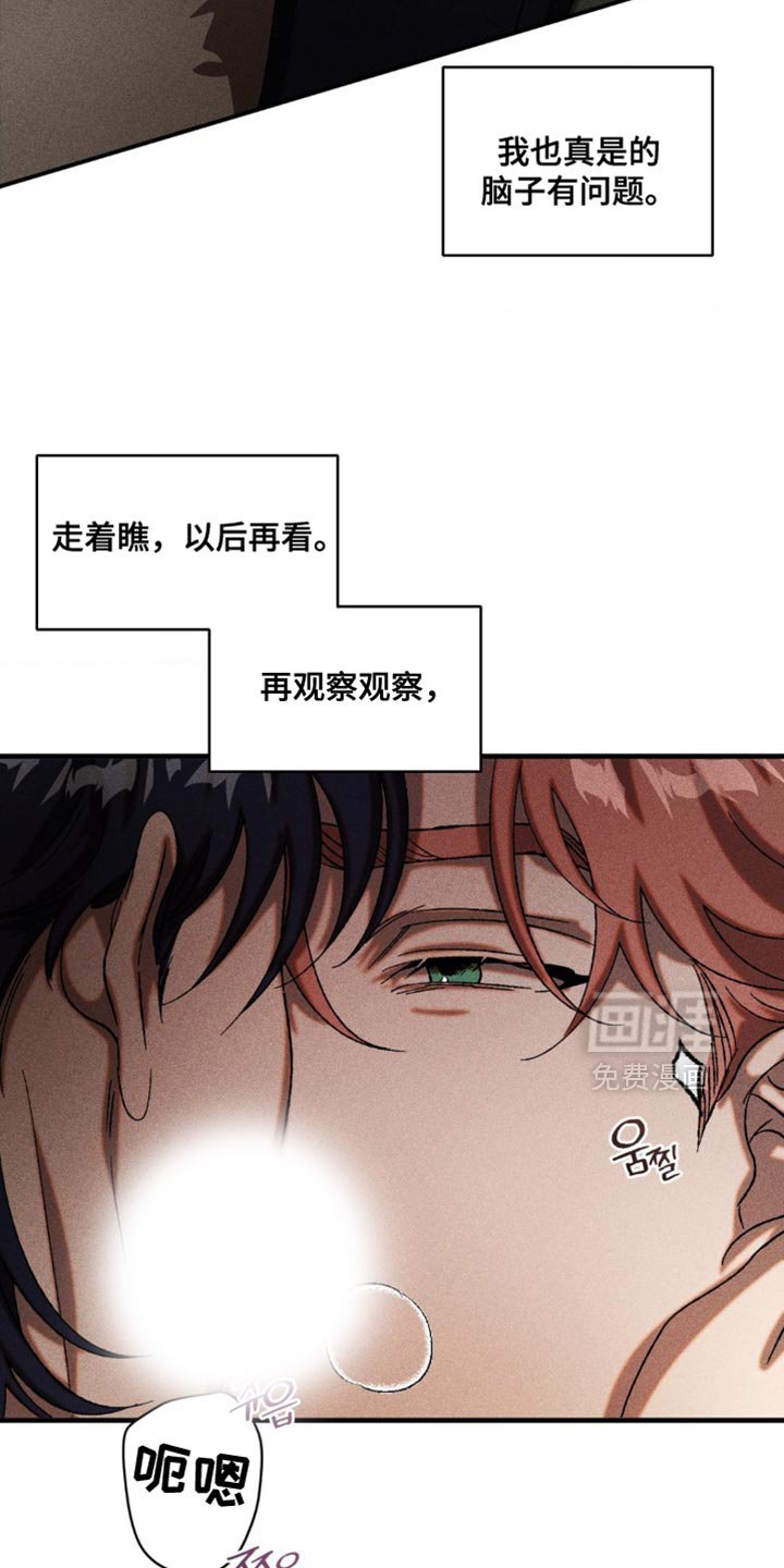 第91章：失去意识了
