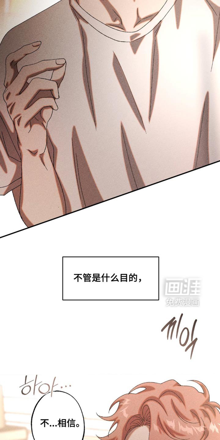第91章：失去意识了