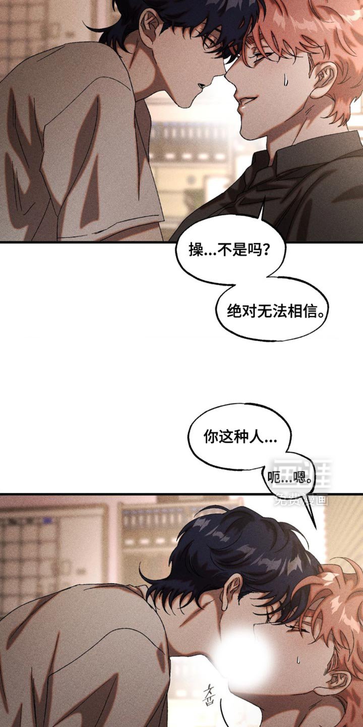 第91章：失去意识了