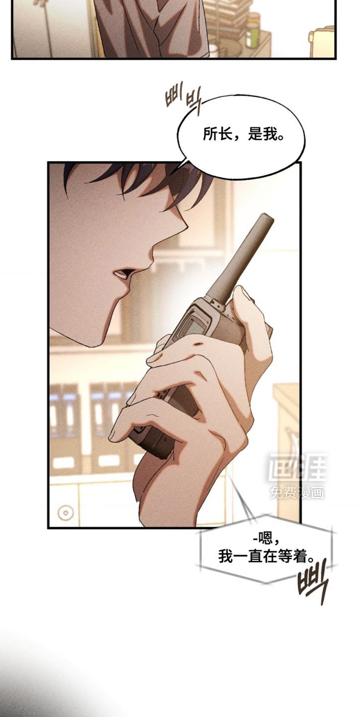 第91章：失去意识了