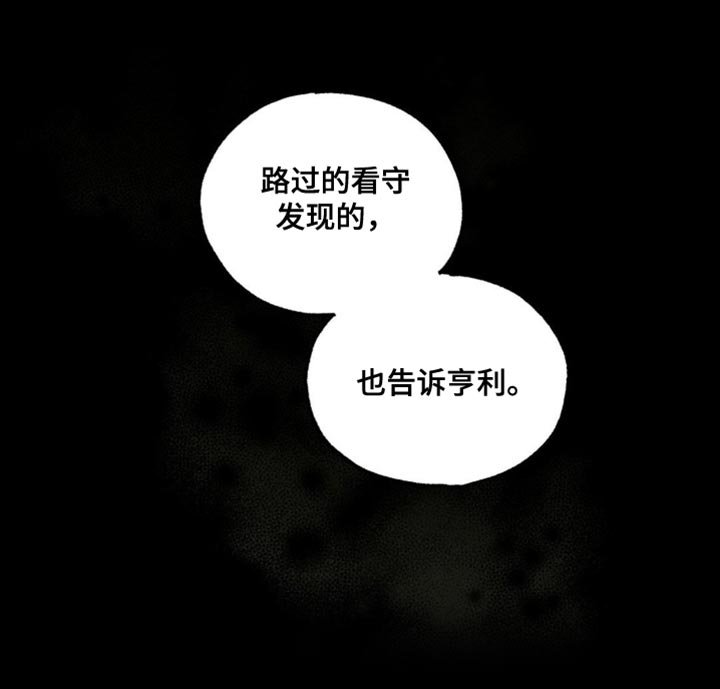 第91章：失去意识了