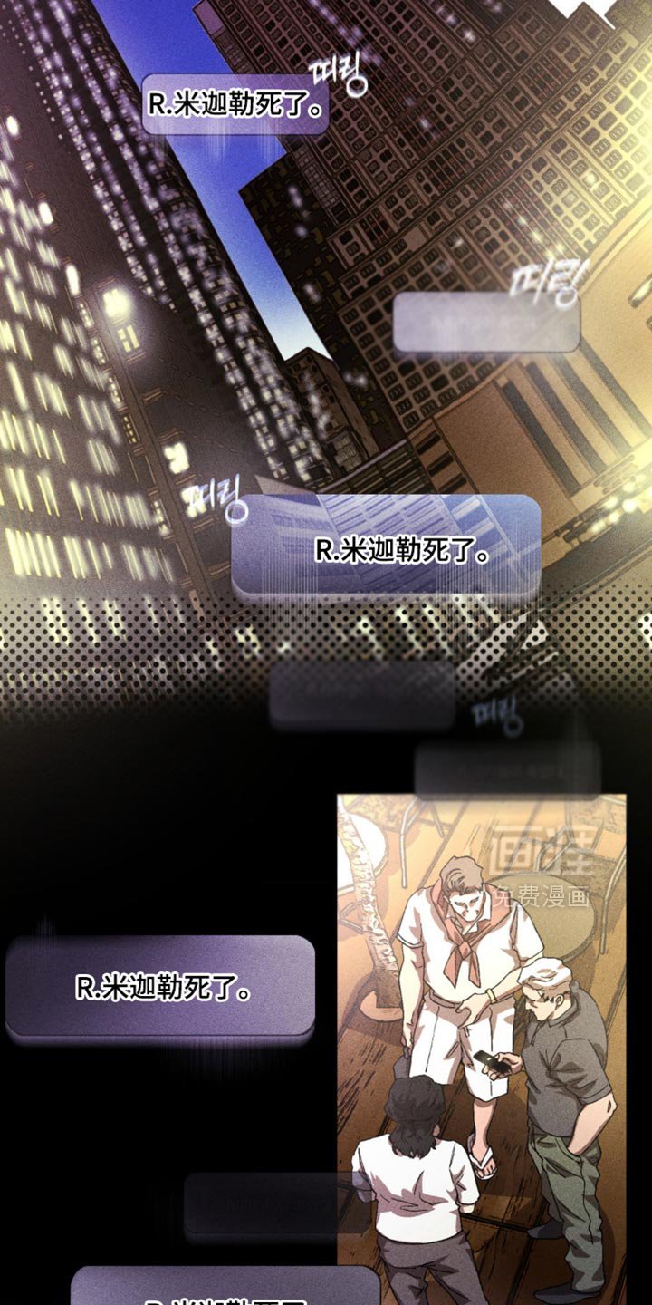 第92章：我来保管