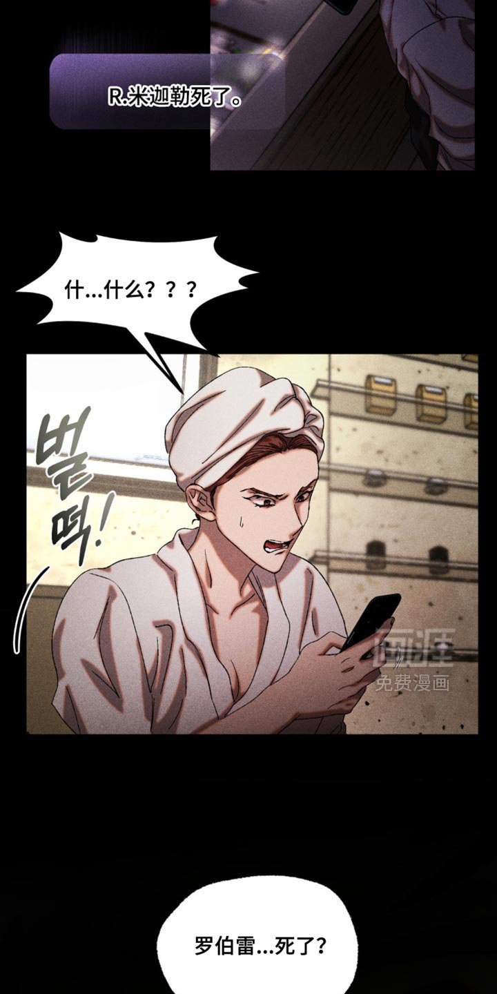 第92章：我来保管