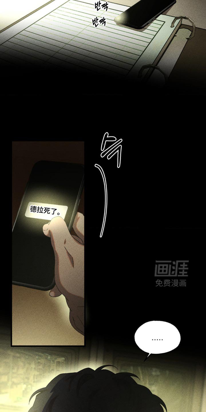 第92章：我来保管