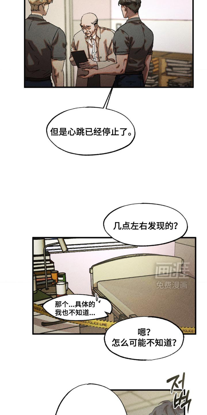 第92章：我来保管