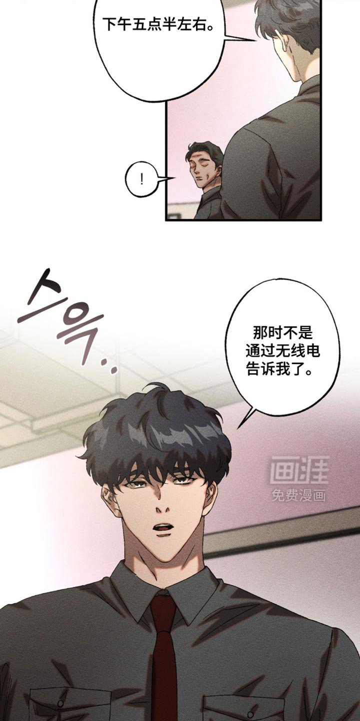 第92章：我来保管