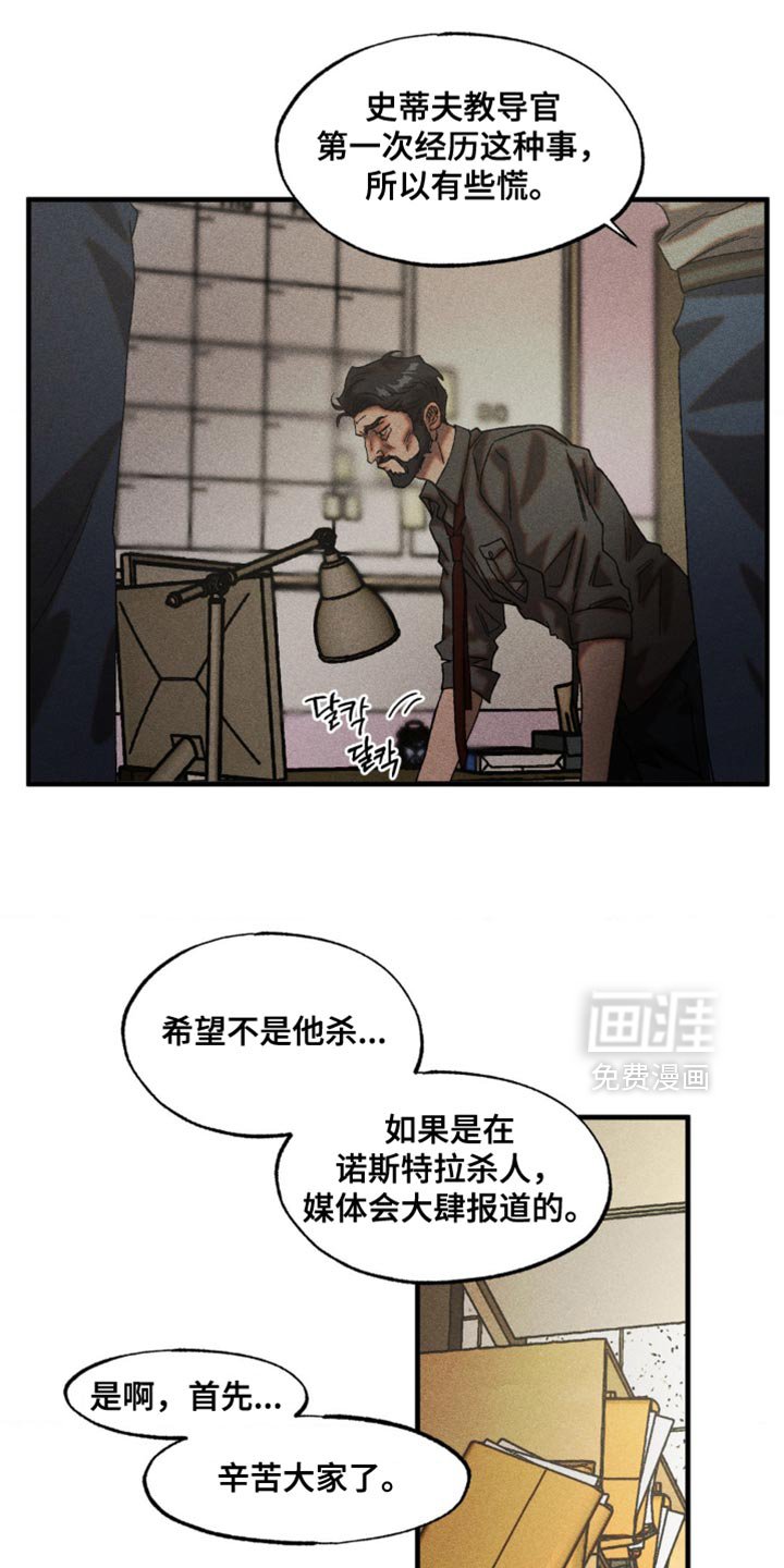 第92章：我来保管