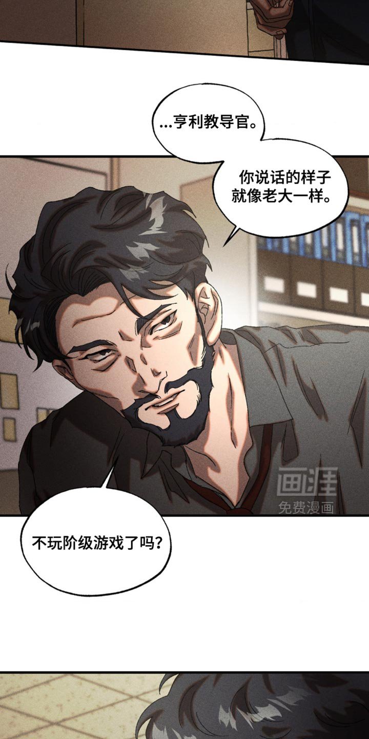 第92章：我来保管