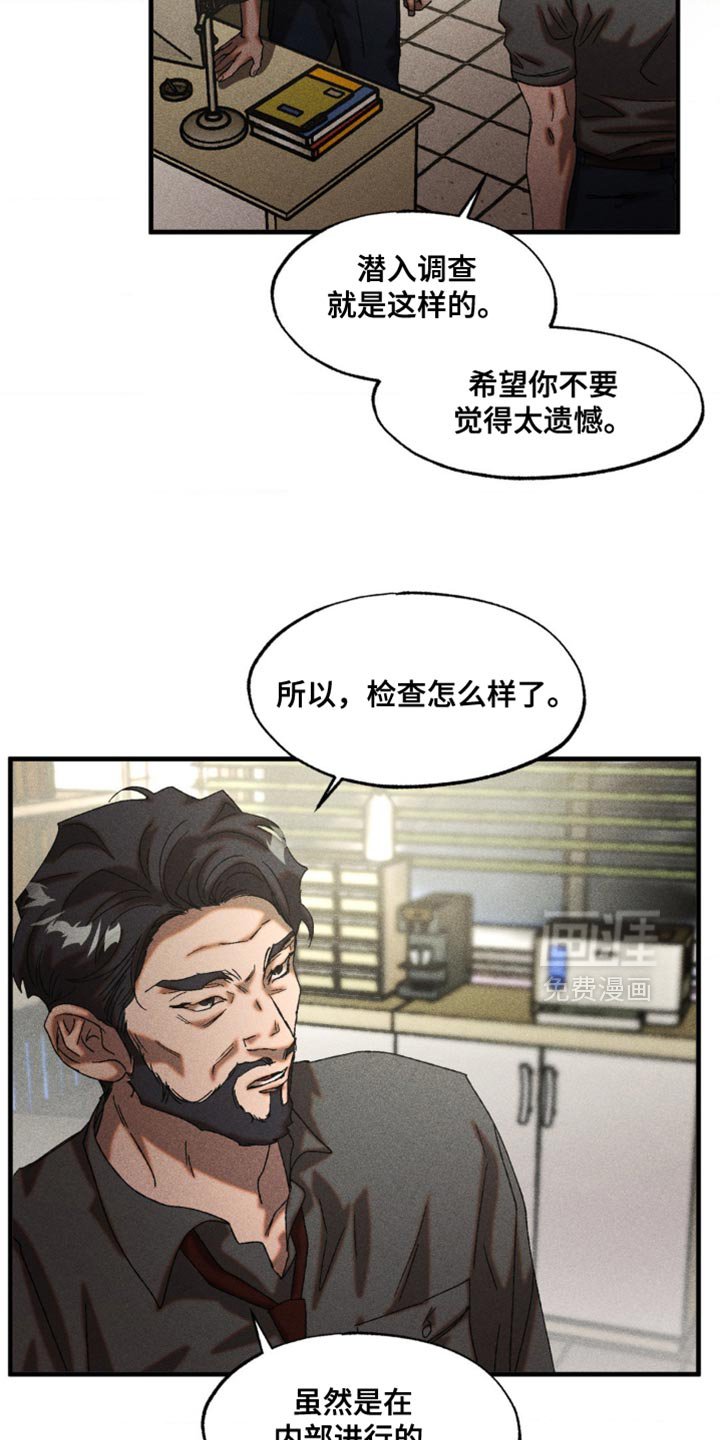 第92章：我来保管