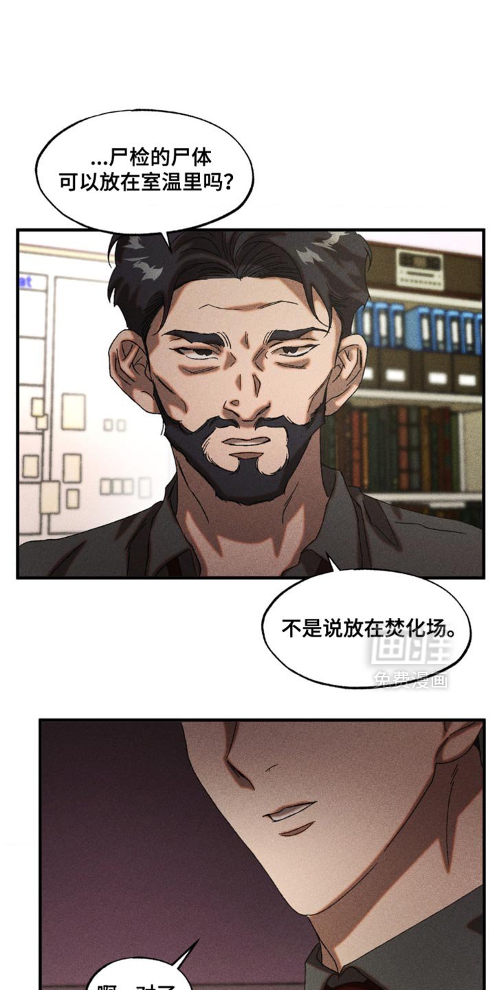 第93章：我以后也有机会吗？