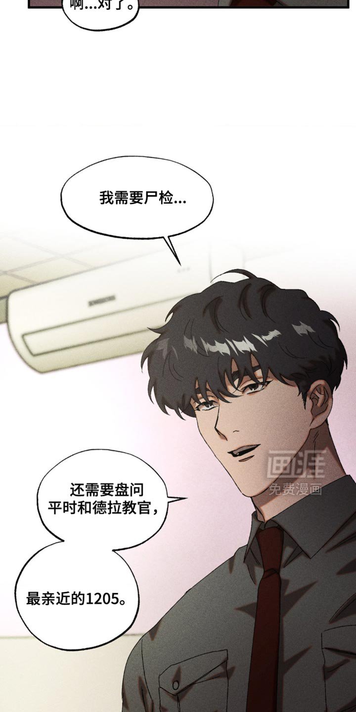 第93章：我以后也有机会吗？