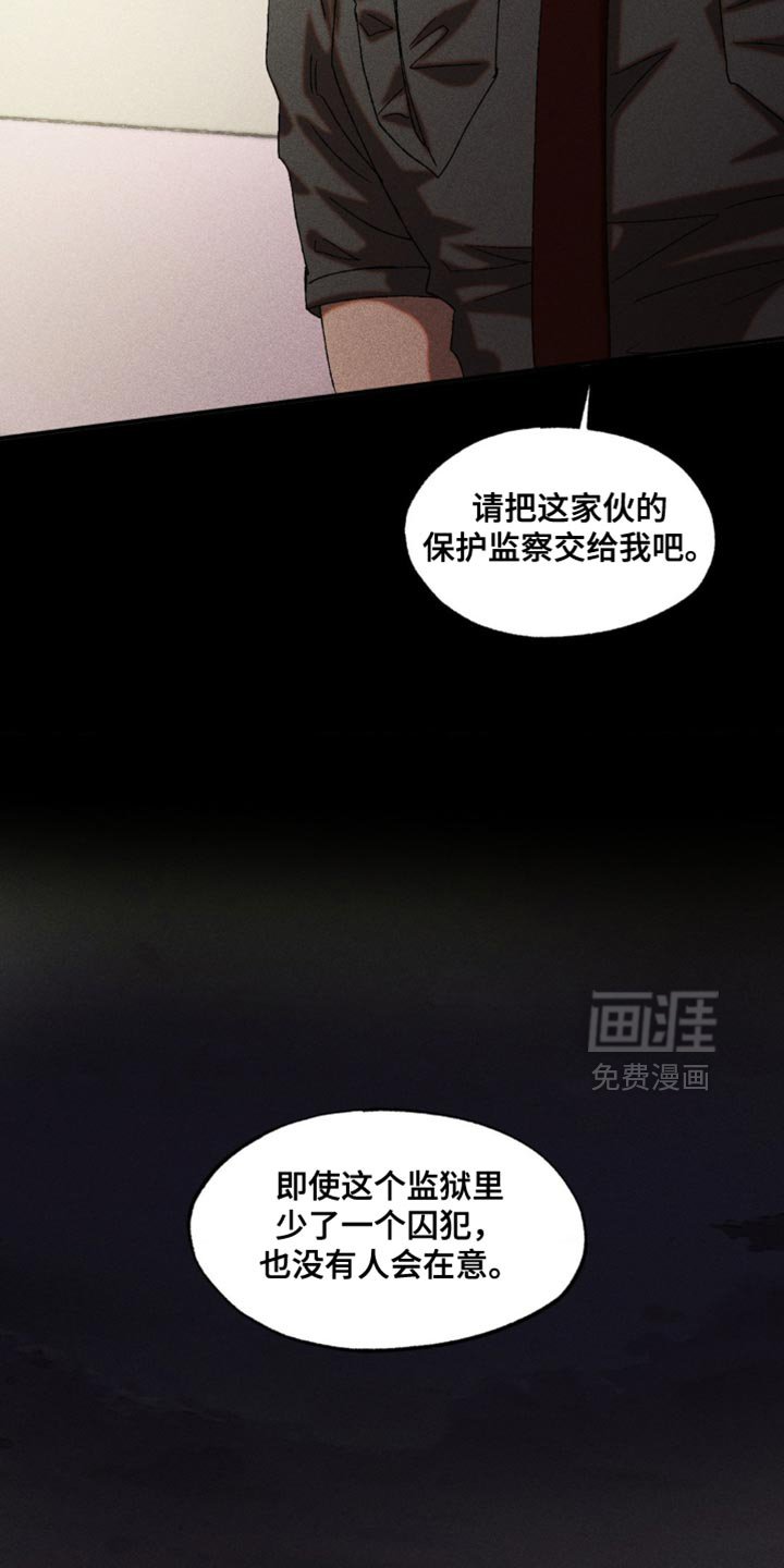 第93章：我以后也有机会吗？