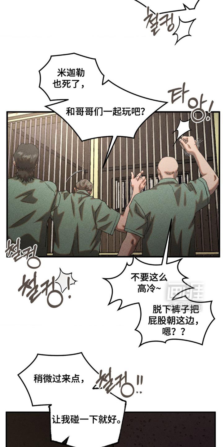 第93章：我以后也有机会吗？