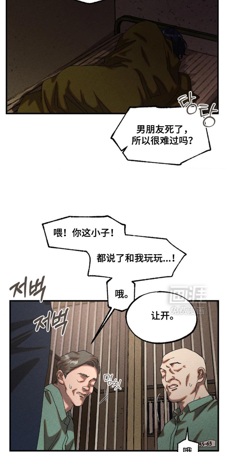 第93章：我以后也有机会吗？