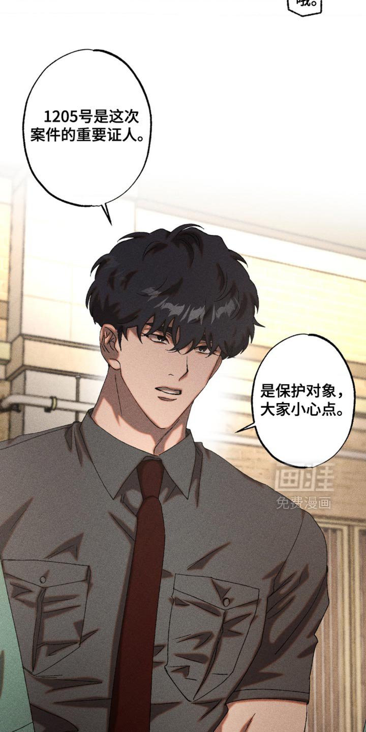 第93章：我以后也有机会吗？