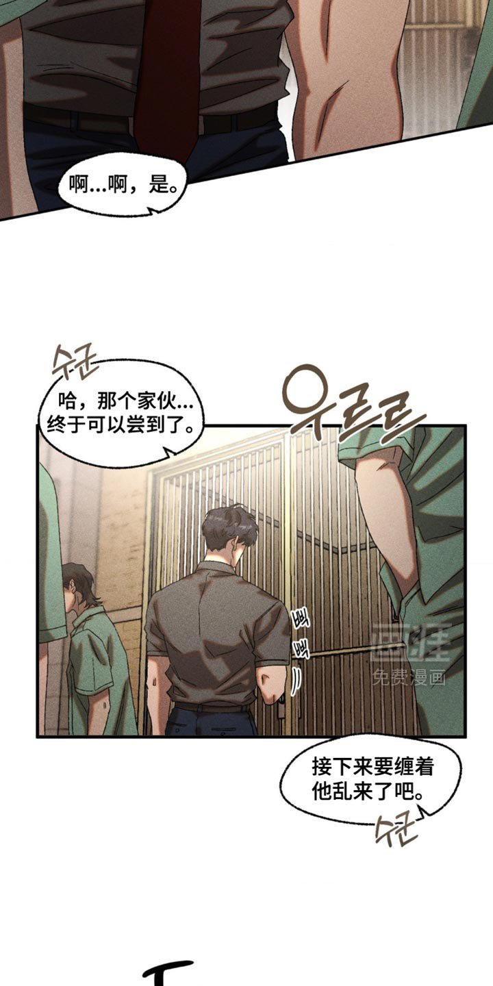 第93章：我以后也有机会吗？