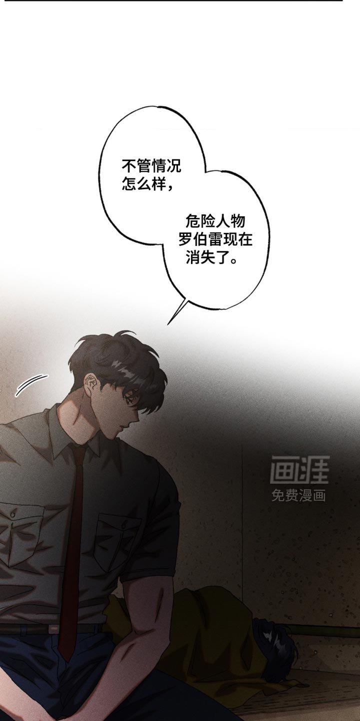 第93章：我以后也有机会吗？