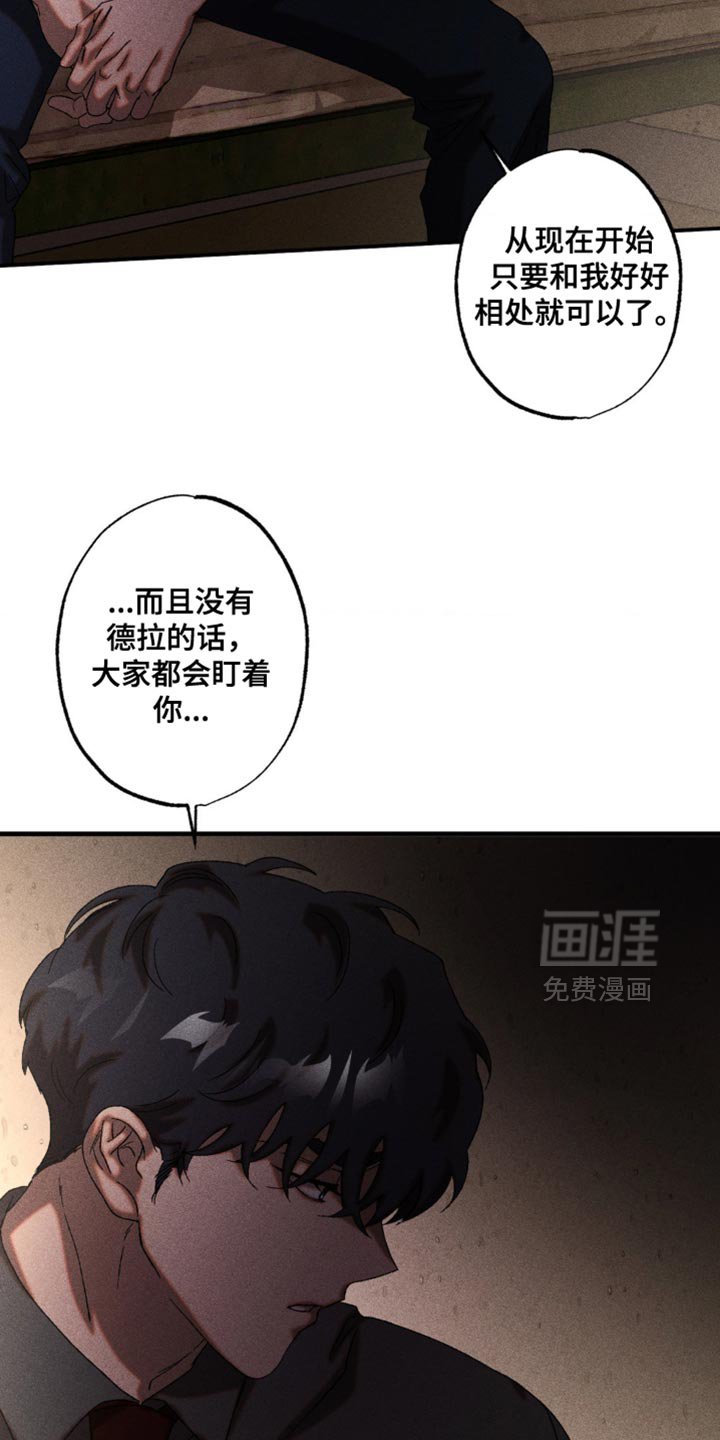 第93章：我以后也有机会吗？