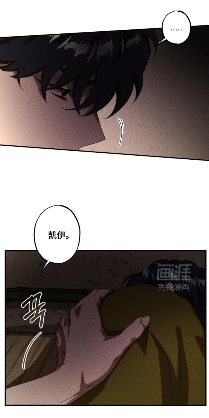 第93章：我以后也有机会吗？