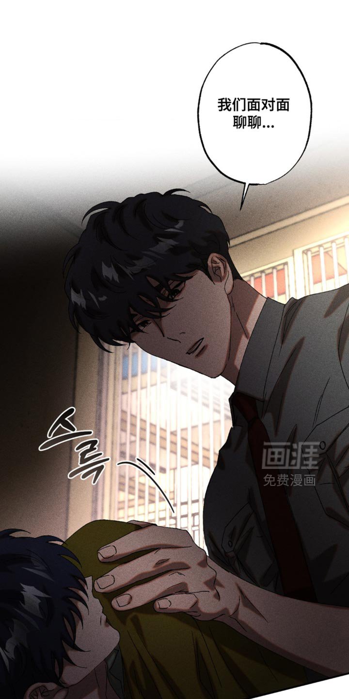 第93章：我以后也有机会吗？
