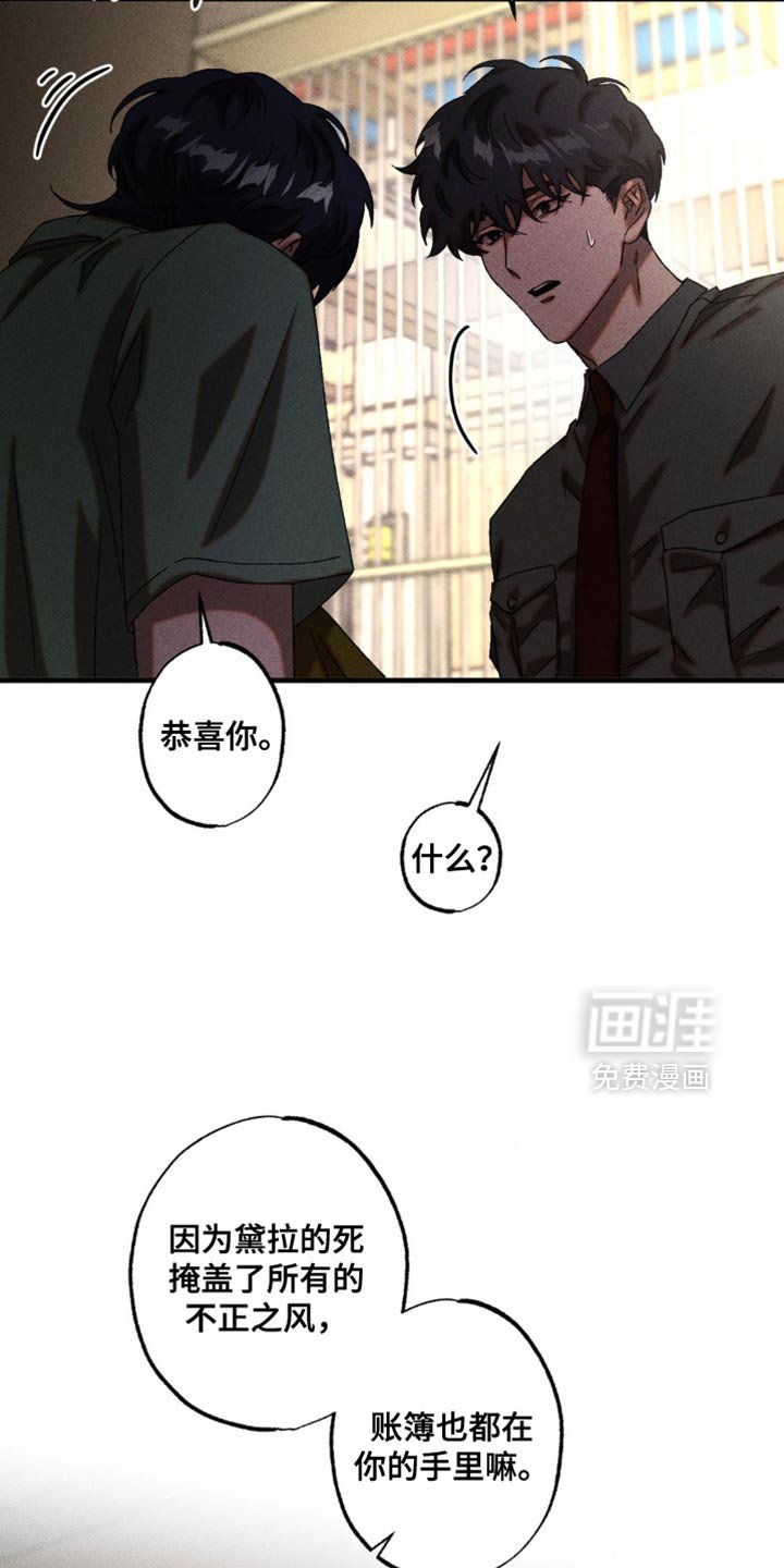 第93章：我以后也有机会吗？