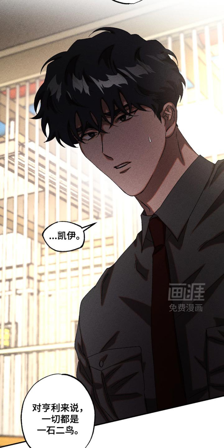 第93章：我以后也有机会吗？