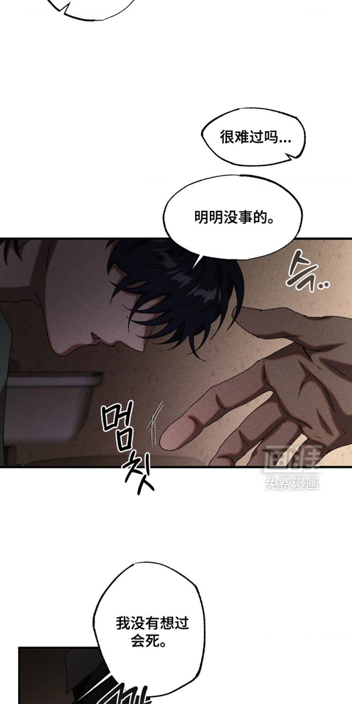 第93章：我以后也有机会吗？