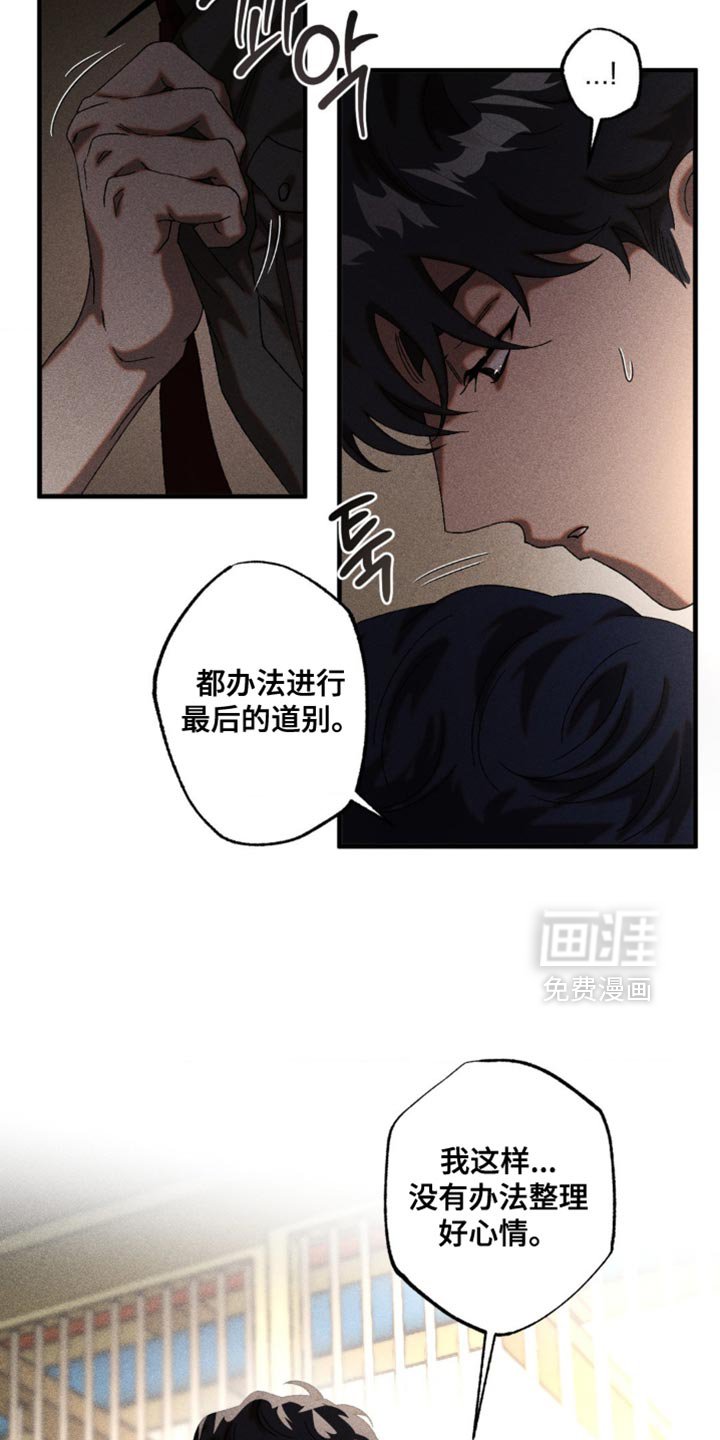 第93章：我以后也有机会吗？