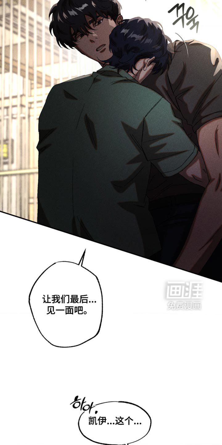 第93章：我以后也有机会吗？
