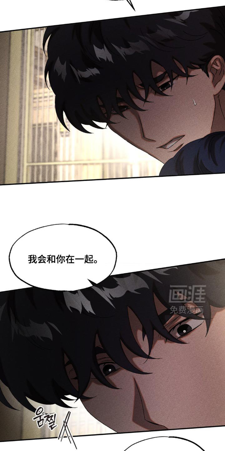 第93章：我以后也有机会吗？